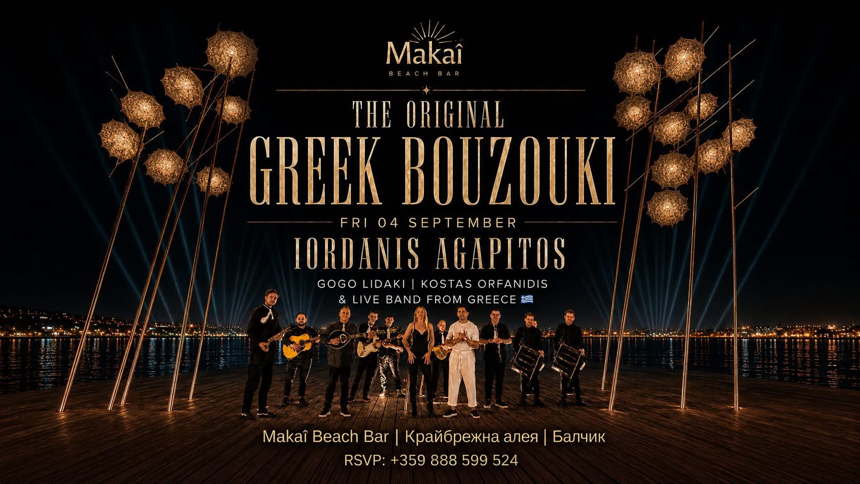 The Original Greek Bouzouki